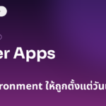 Power Platform Environments