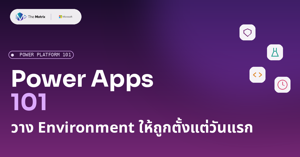 Power Platform Environments