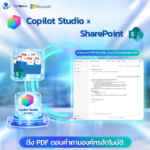 Copilot Studio SharePoint