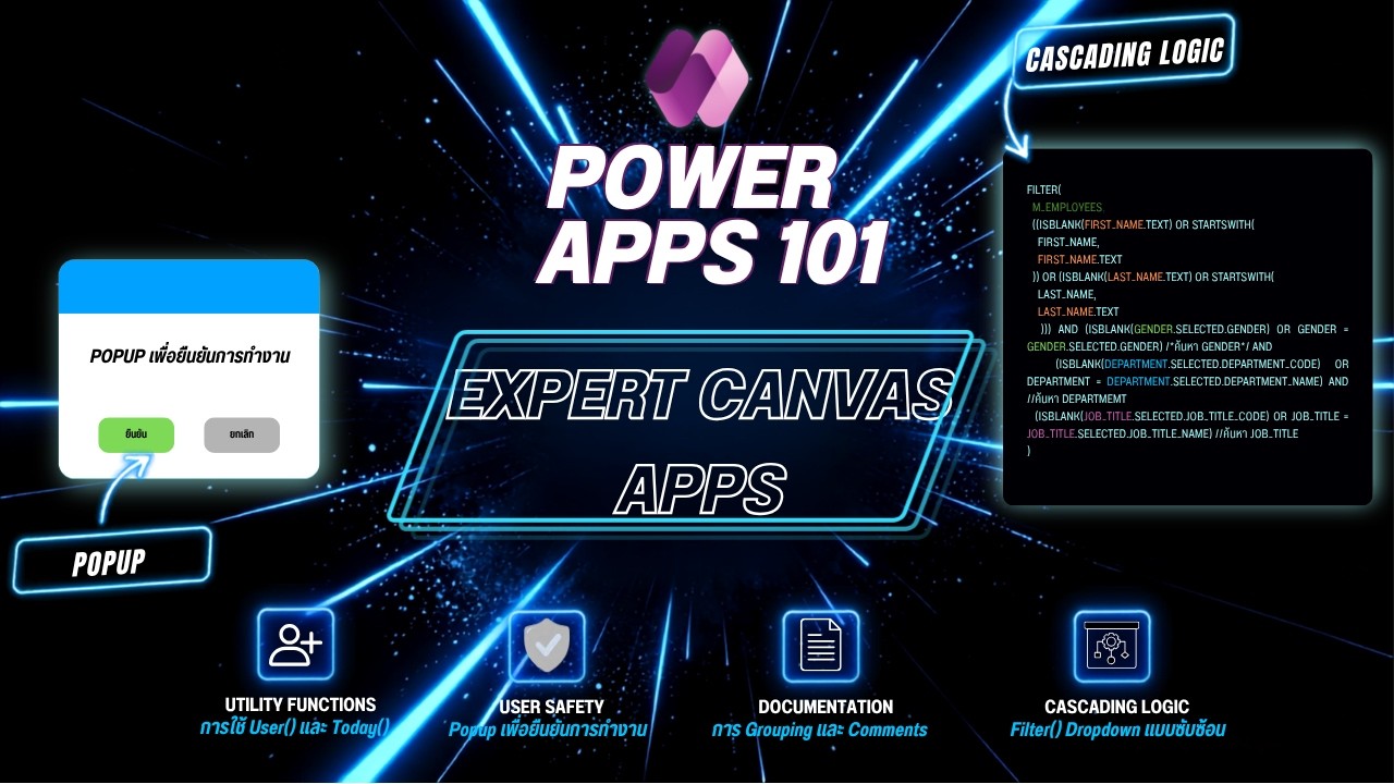 Power Apps Popup