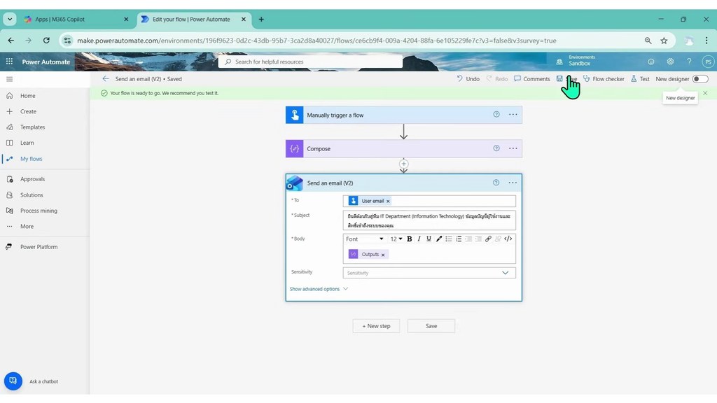 หน้าตั้งค่าการส่งอีเมลและผูกตัวแปร Output ใน Power Automate